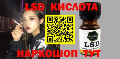 бошки Можайск