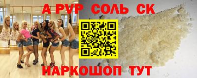 a pvp Моздок