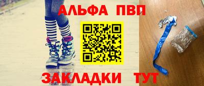 a pvp Моздок