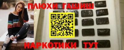 бошки Можайск