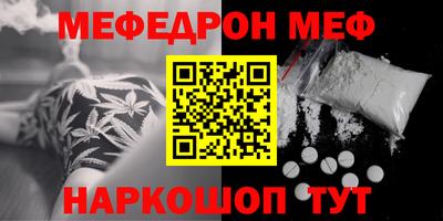 бошки Можайск